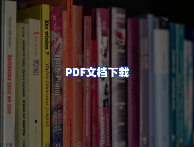 专业团队